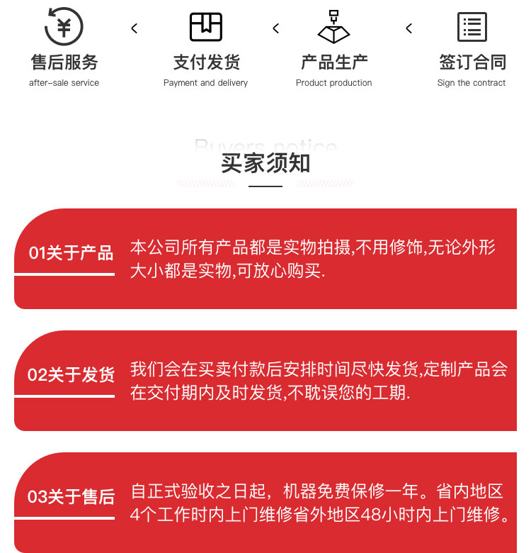 后道包装设备