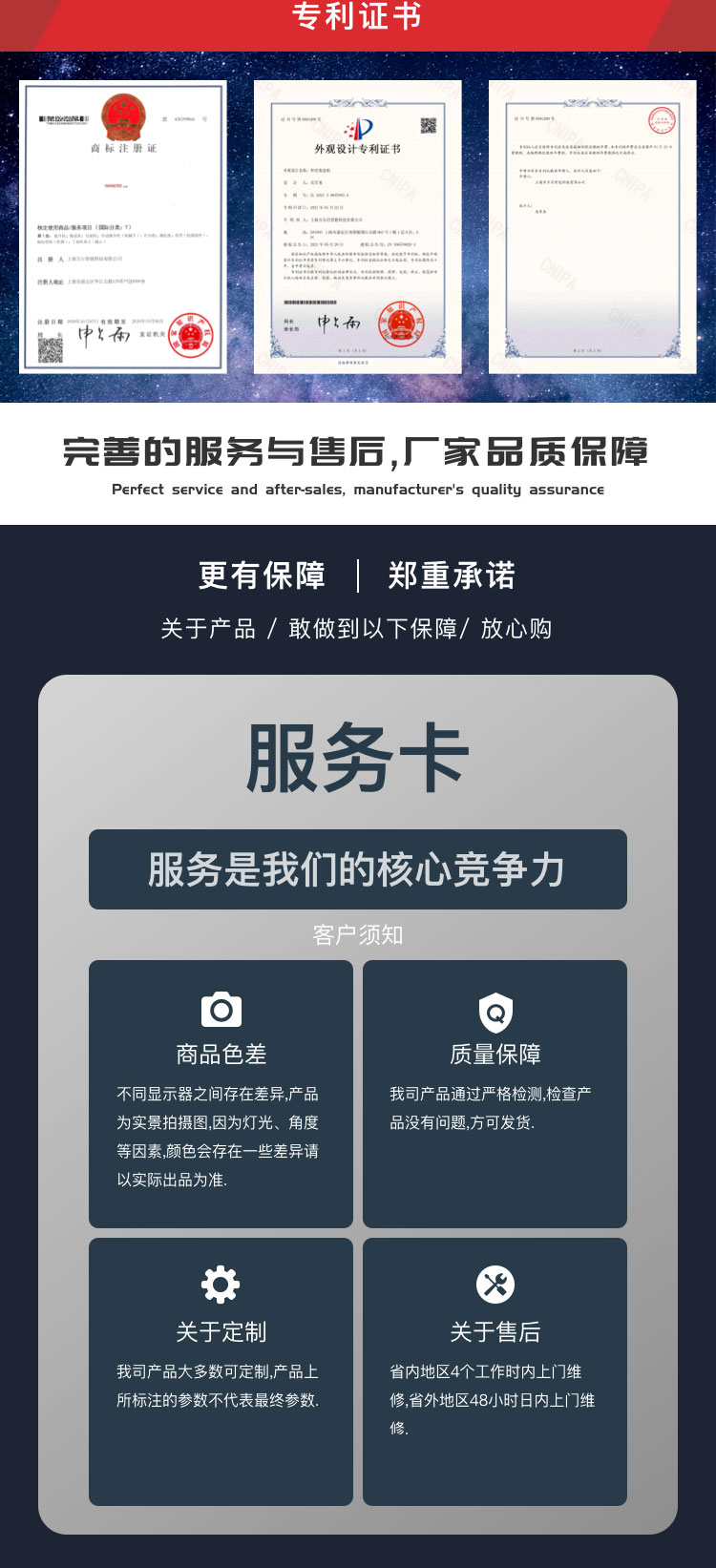 广东万尔芯焊丝包装线