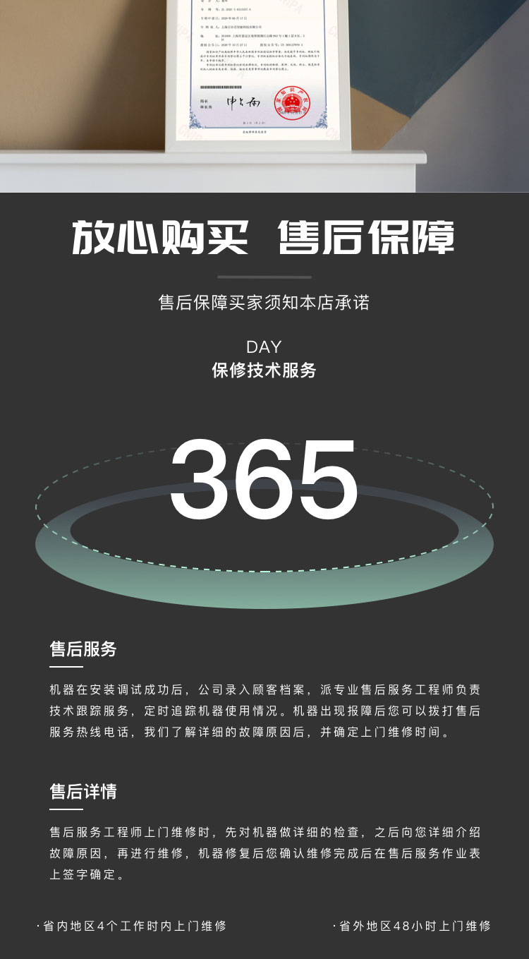 立柱码垛机厂家