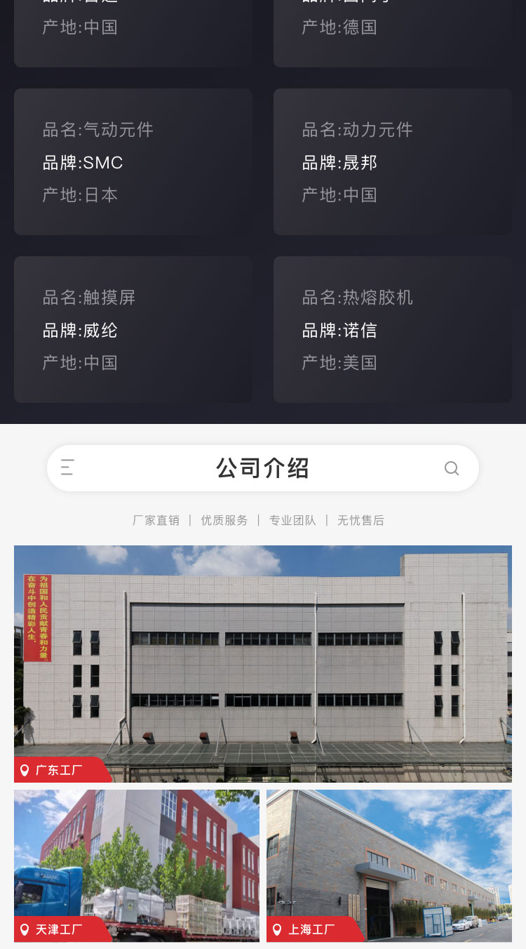 自动包装机价格